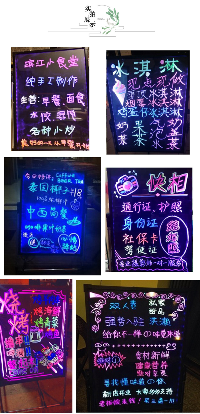 led电子荧光板广告板 挂式摆摊发光支架式闪光板餐厅美甲店铺黑板