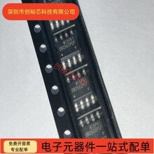 原装正品 OB2502PCPA OB2502PCA 封装SOP8 AC-DC控制器和稳压器