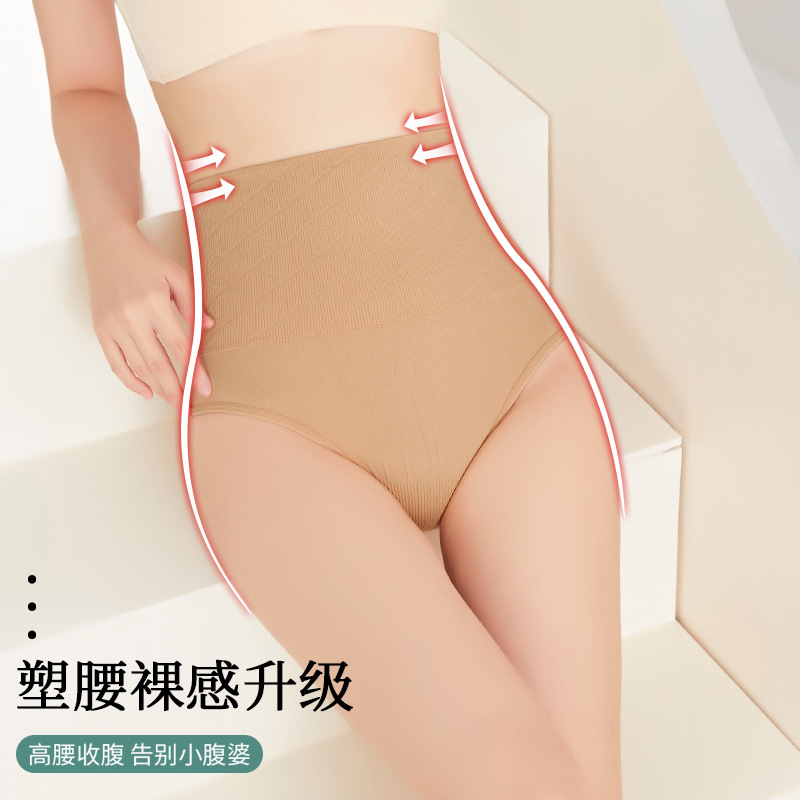 European and American Sexy Mid-Waist Belly Contraction Butt-Lift Underwear Seamless Body Shaping and Hip Lifting Hip-Exposed High-Waisted Trousers Triangle T-Back