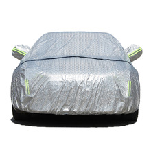 定制汽车车衣车罩全车防晒遮阳罩加绒隔热防尘加厚加绒铝膜车衣罩