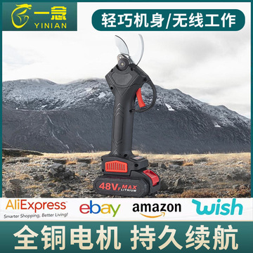 锂电池充电式果树剪刀枝剪园艺剪无线电动修枝剪园林剪刀-阿里巴巴