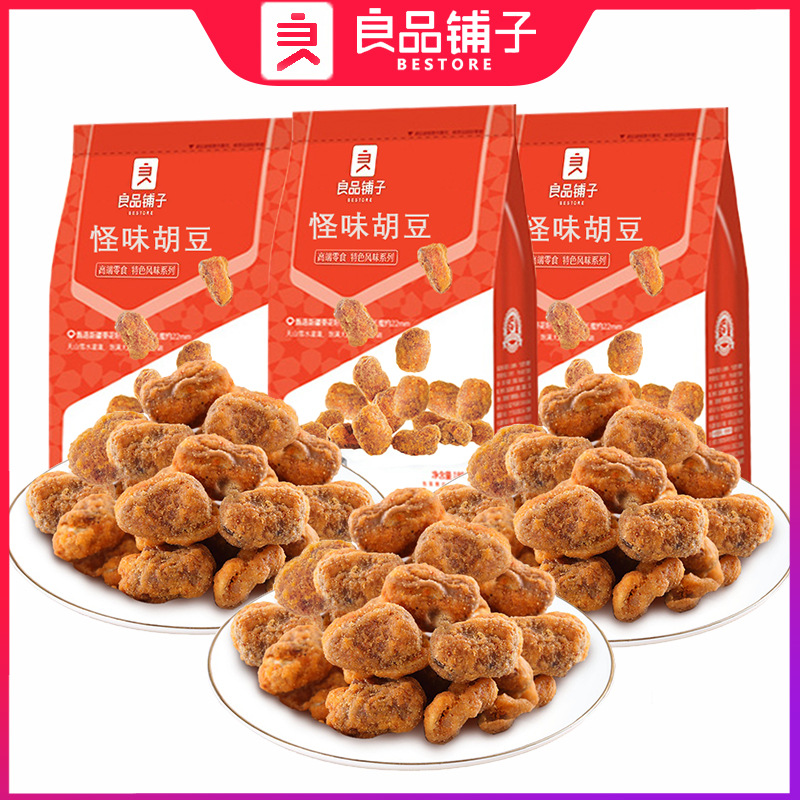 良品铺子怪味胡豆120g袋装兰花豆重庆特产麻辣蚕豆休闲小零食炒货