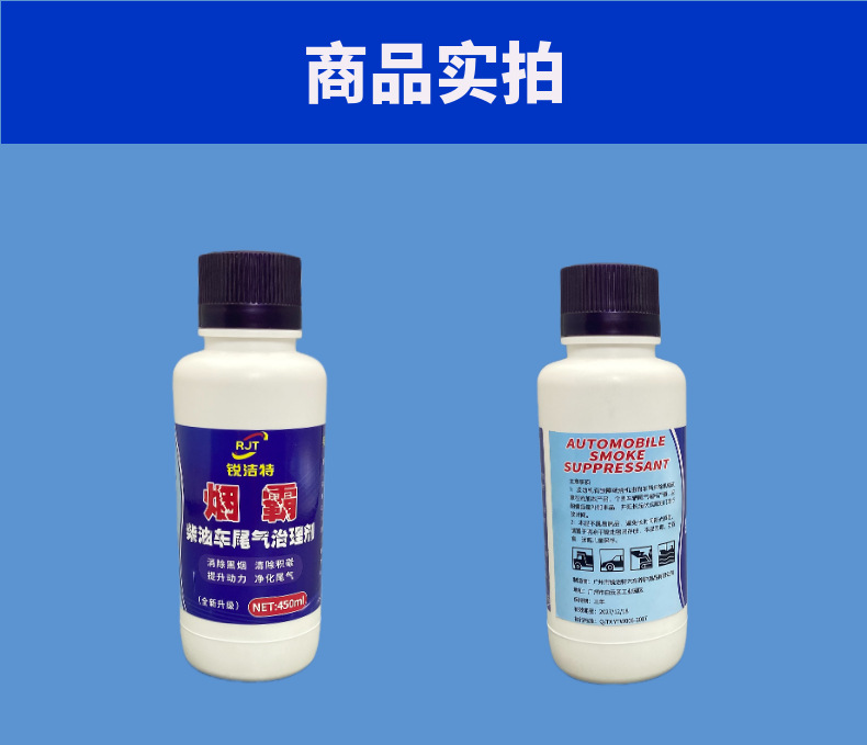 Diesel Exhaust Treatment Agent Nitrogen Oxide Bottled Engine Carbon Deposit Cleaning Agent Additive for Diesel Cars