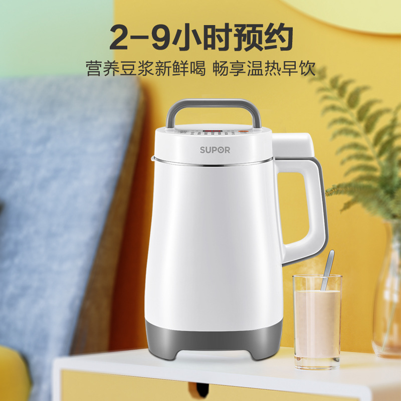 2l高速破壁免过滤预约豆浆机显示屏功能dj12b-p17e泊尔-阿里巴巴