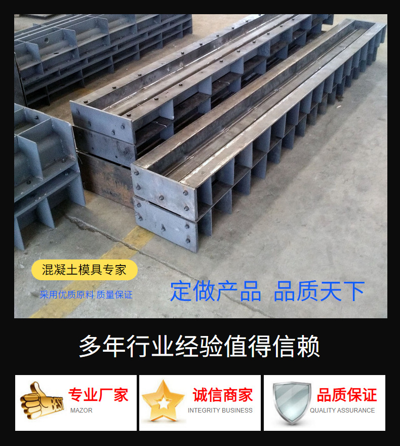 门柱围墙柱帽压顶模具转角柱电网围墙板柱脚钢模h柱直线柱混凝土