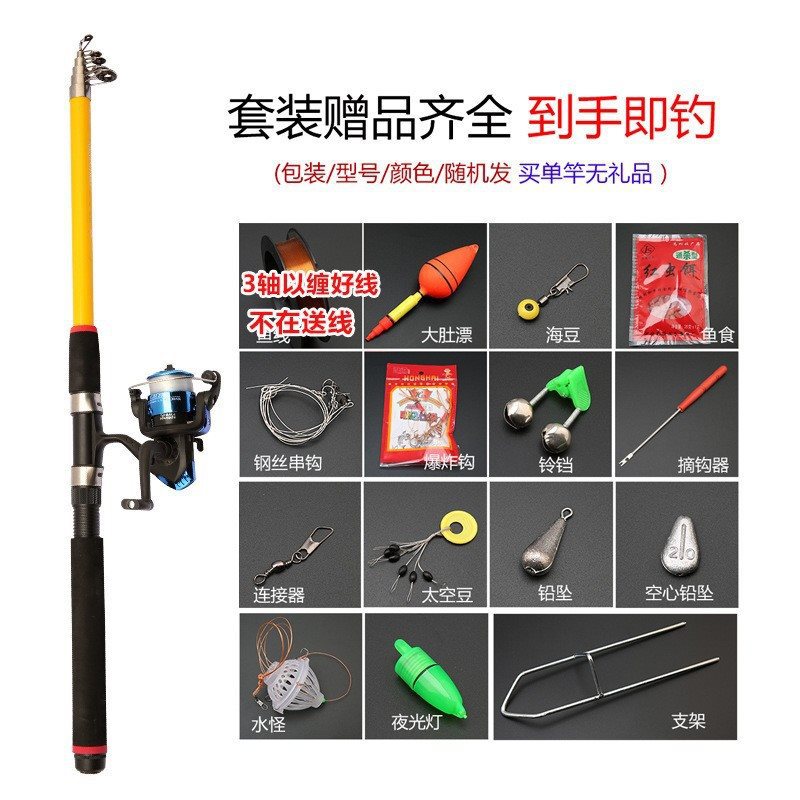 钓鱼竿带收线轮一套手摇机杆滑轮海勾抛钩鱼杆套装超硬大物长矶竿