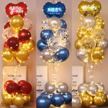 F056批发新店开业气氛布置周年庆典活动感恩气球装饰场景门口地飘