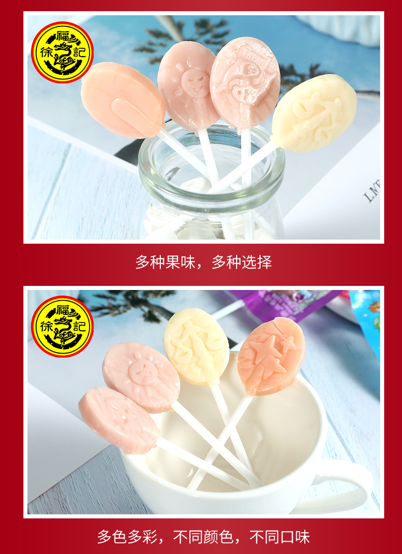 徐福记熊博士星座棒棒糖360克约60支儿童糖果喜糖混合水果味零食