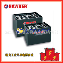 霍克HAWKER叉车蓄电池2PZS180   24V180AH平板车牵引电池电动叉车