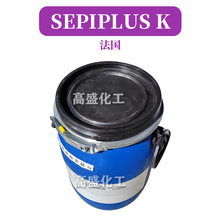 SEPIPLUS K乳化剂聚丙烯酸酯-13/氢化聚异丁烯/聚甘油-10月桂酸酯