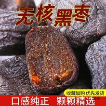 河北涉县软枣无核黑枣新鲜非大乌枣君迁子产新小柿子新鲜零食