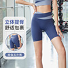 聚衣堂瑜伽五分裤裸感运动短裤女高腰蜜桃臀瑜伽裤提臀高弹短裤|ms 聚衣堂瑜伽五分裤裸感运动短裤女高腰蜜桃臀瑜伽裤提臀高弹短裤|ms