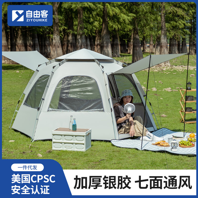 Free Guest Outdoor Tent Hexagonal Camping Thickened Rain-Proof Camping Picnic Outing Equipment Automatic Portable