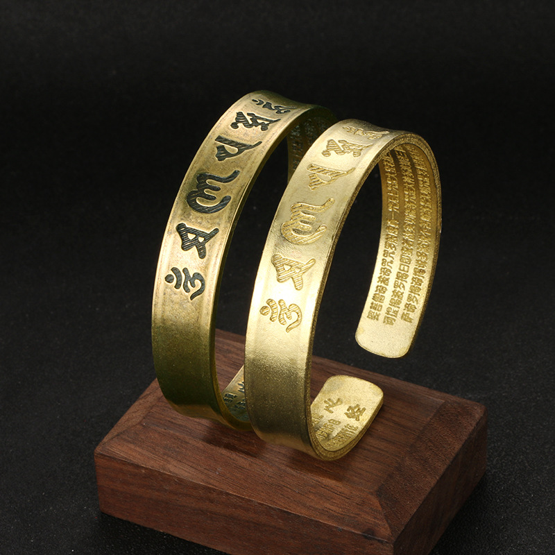 心经手镯男潮人个性韩版黄铜六字真言转运手环复古开口设计手饰品