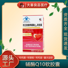 now双倍pqq胶囊40mg线粒体硫辛酸辅酶q10细胞营养素记忆力美国