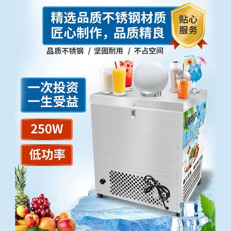摆摊创业项目移动椰子汁果汁机冷饮机电瓶流动摆摊送核心技术配方