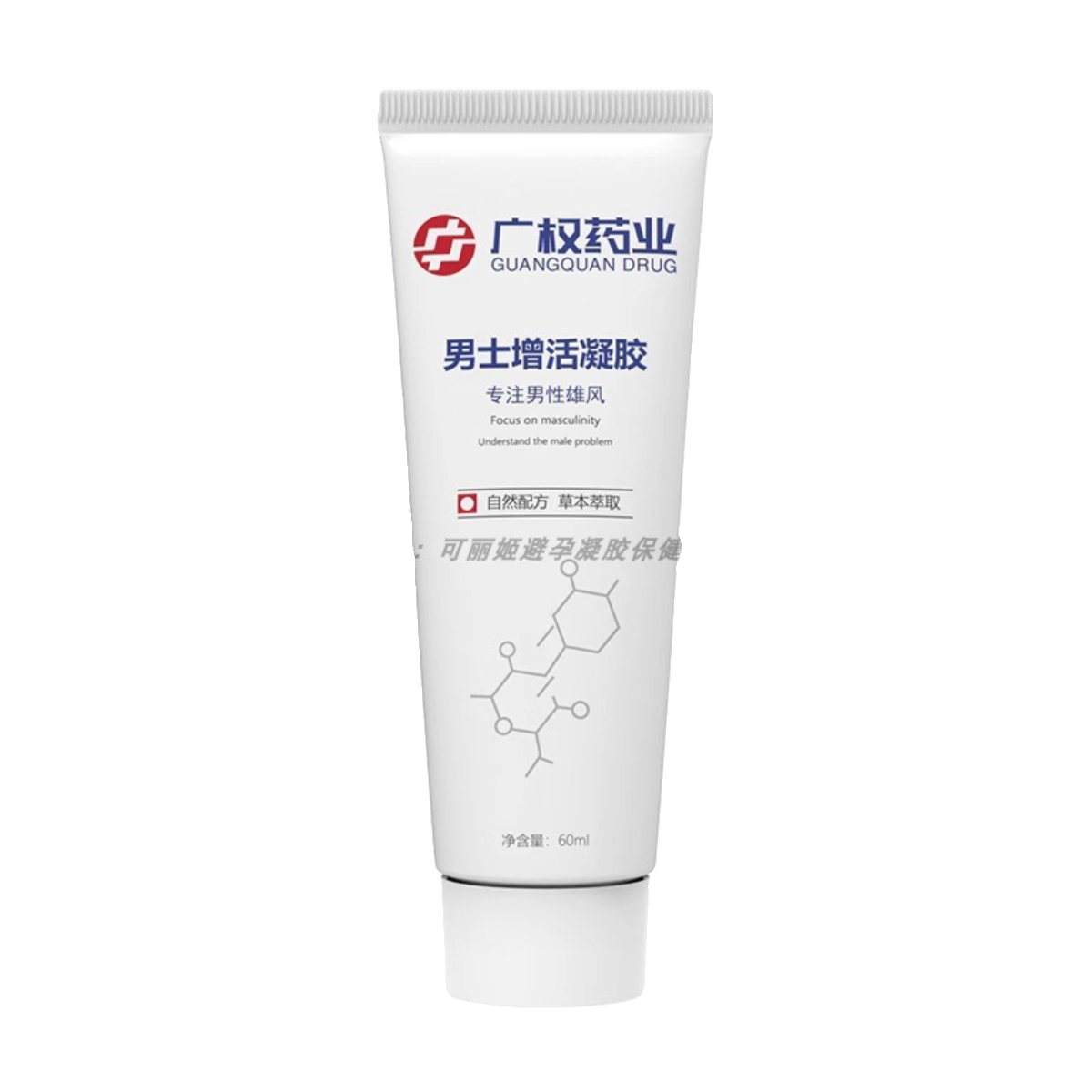 6n1男士增大粗硬修延时膏复阴茎加大增长加粗海绵体久硬