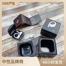 pb4 pro无线蓝牙耳机重低音运动耳挂立体声带动画连接跨境爆款