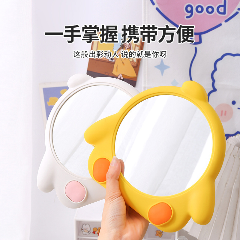 Cartoon Makeup Mirror Small Yellow Duck Desktop Vanity Mirror