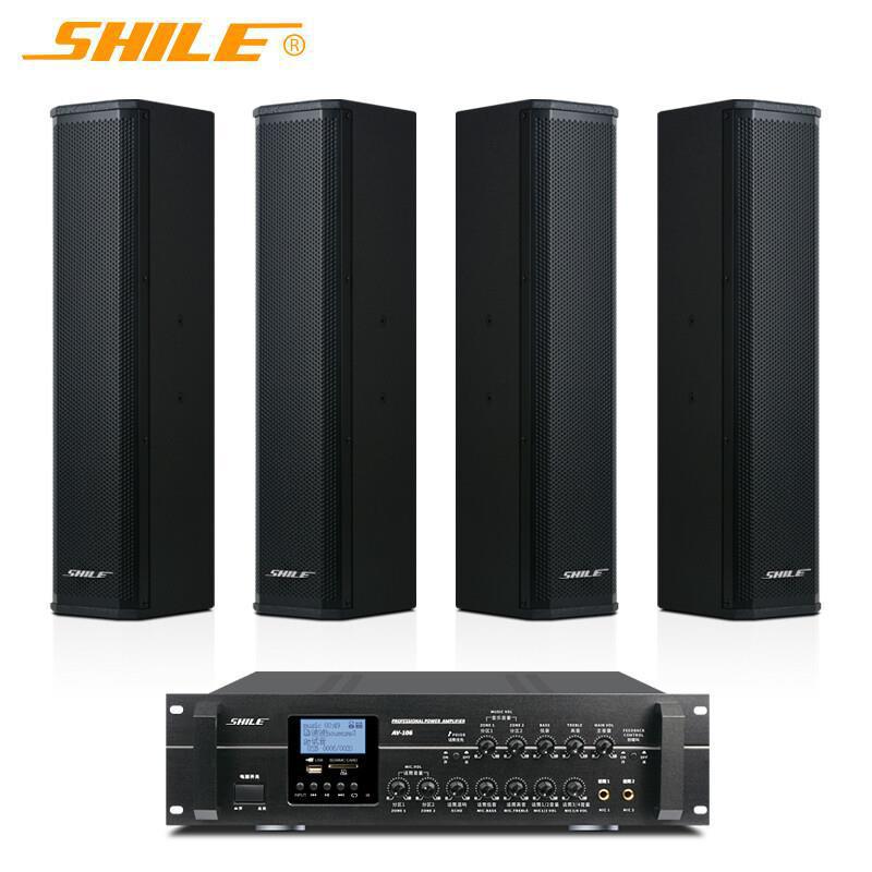 狮乐专业会议音响多功能厅酒店商超咖啡厅壁挂音箱背景音乐套装