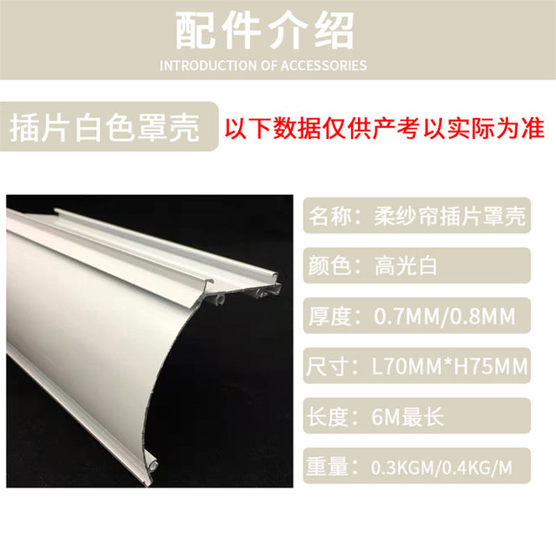 Customized Free Dimming Double-Layer Soft Gauze Curtain Kitchen Bathroom Waterproof Light Shade Thickened Sunscreen Louver Double Roller Blind