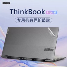 适用于联想ThinkBookplus17保护膜笔记本电脑贴纸ThinkBook2022款