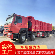 厂家出口豪沃翻斗卡车 8*4渣土运输车 右驾驶舱砂石料自卸车