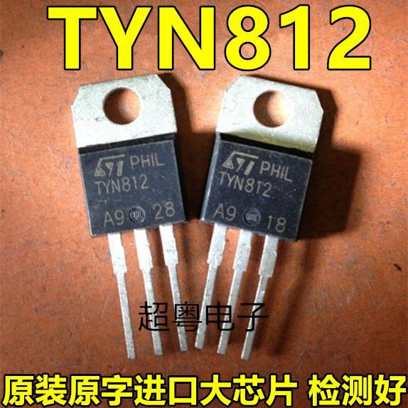 原装进口拆机 tyn812 单向可控硅 12a 800v 正品st 测量好 可直拍