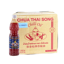 泰国原装进口蔡泰松牌香椒油商用 泰式辣椒油 冬阴功汤红油调料