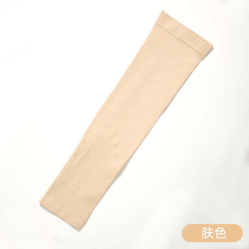 Ice-Sensitive Sun Protection Oversleeve Female Male Uv Protection Outdoor Sports Driving Mosquito Repellent Ice Sleeve Ice Silk Solid Color Oversleeve Wholesale