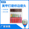 Nail enhancement polish Grinding Grinding machine Colorful Nail enhancement nail polish tool Diamond Grinding bit Nail enhancement polish Grinding Grinding machine Colorful Nail enhancement nail polish tool Diamond Grinding bit