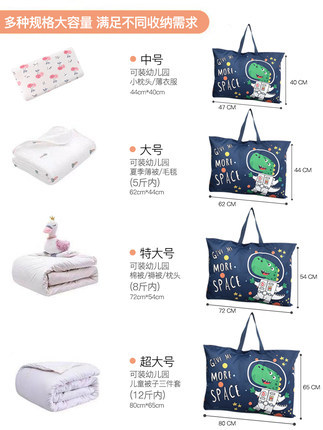 Factory Cute Cartoon Kindergarten Duvet Buggy Bag Handbag Children Quilt Buggy Bag Bag Waterproof Quilt Bag