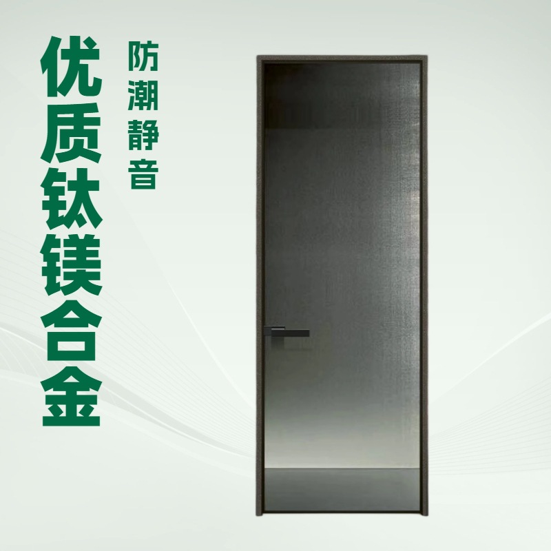 门窗厂家实心料钛镁合金极窄门平开门8mm钢化超白 欧灰油砂玻璃