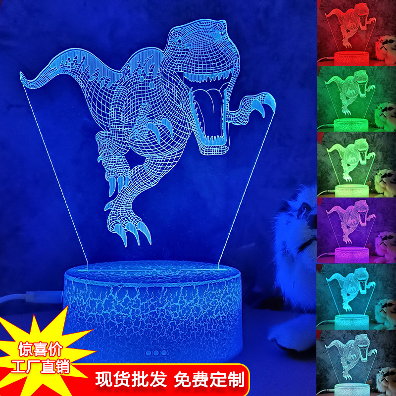 跨境新奇特电池3d小夜灯恐龙卡通亚克力视觉立体led台灯 创意礼品