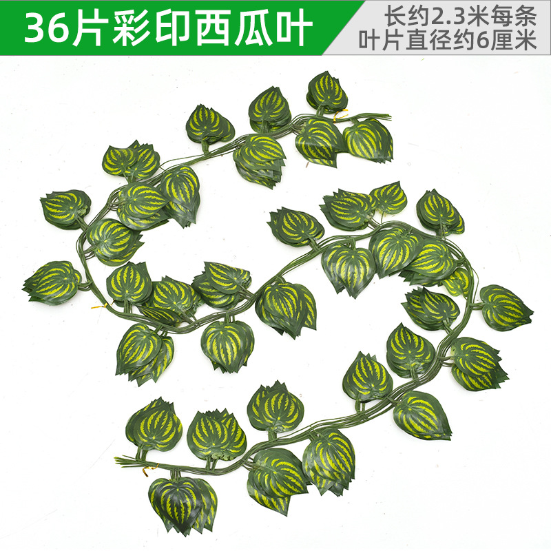 Simulation Rattan Grape Vine Sweet Potato Vine Decoration Green Leaf Rattan Ceiling Green Plant Ivy