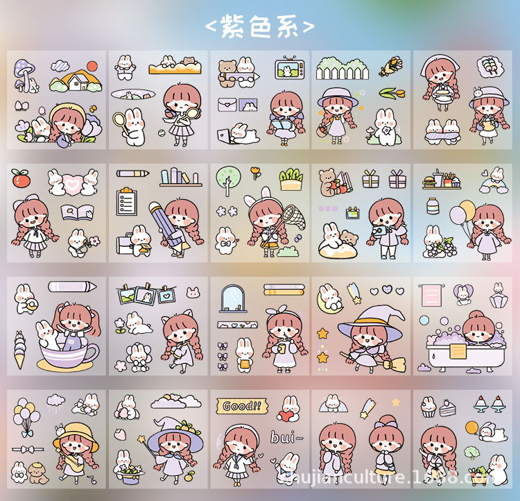 100张不重复卡通手账贴纸网红少女心diy手账装饰素材小贴画免裁剪