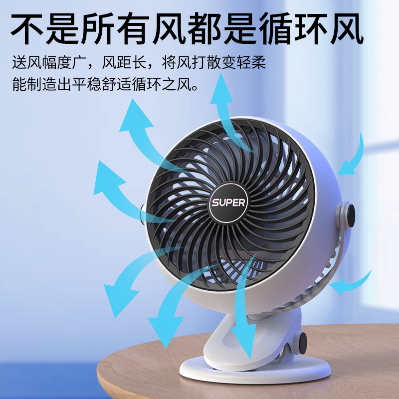 FZM-01 Multi-Function Clip Portable Mini Rechargeable Usb Refrigeration Small Low Noise Fan