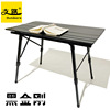 支路 户外铝合金折叠桌子可升降便携式超轻车载烧烤露营野餐桌椅|ms 支路 户外铝合金折叠桌子可升降便携式超轻车载烧烤露营野餐桌椅|ms