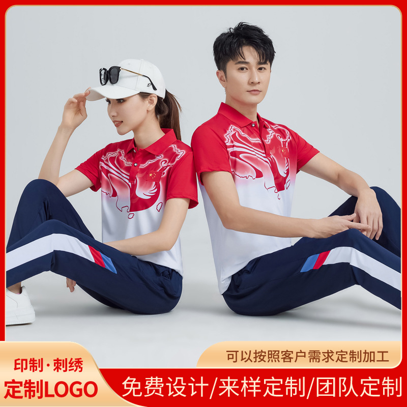 中国队夏季情侣运动套装运动员比赛出场服领奖服武术教练训练服印