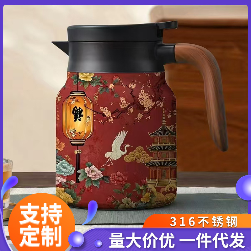 316咖啡壶茶水分离保温壶室内家用办公保温壶简约花纹精美焖茶壶