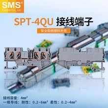 SPT-4QU二进二出笼式弹簧端子免螺钉接线端子4平方导线导轨安装