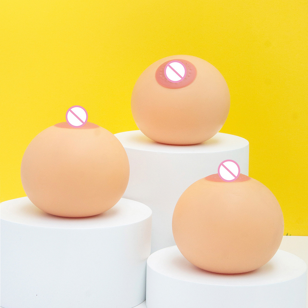 仿真乳房男生发泄减压咪咪球整蛊假胸部新奇特玩具医学教具产品