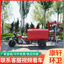 汽油摩托三轮消防车小型水罐消防喷洒车  社区巡逻摩托三轮消防车