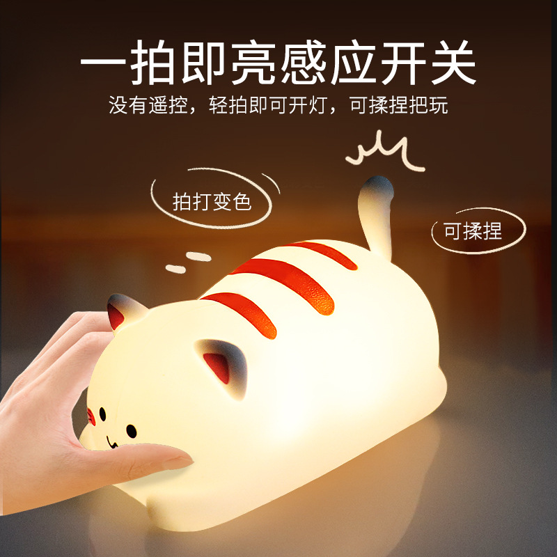 cute  silicone pat lamp creative cartoon gift new exotic toy ambience light bedroom bedside small night lamp