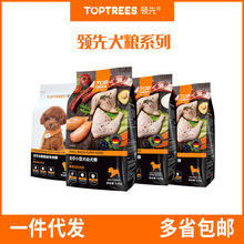 Toptrees领 先小型奶糕成犬粮法斗泰迪比熊幼犬颗粒狗粮1.5kg