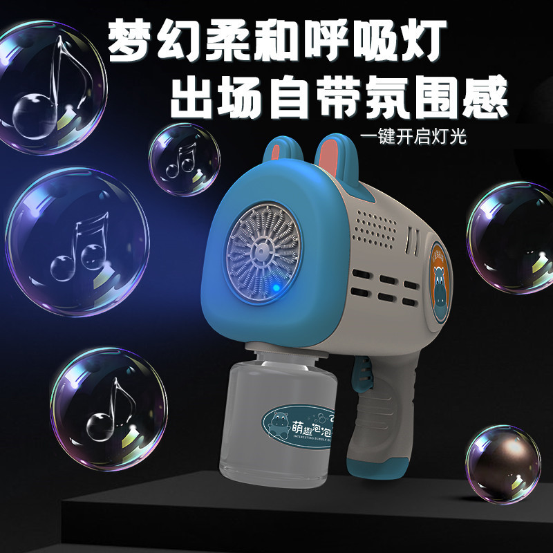 Tiktok Same Automatic Bubble Gun Children's Bubble Machine Toy with Colorful Light Bubble Camera Stall Wholesale