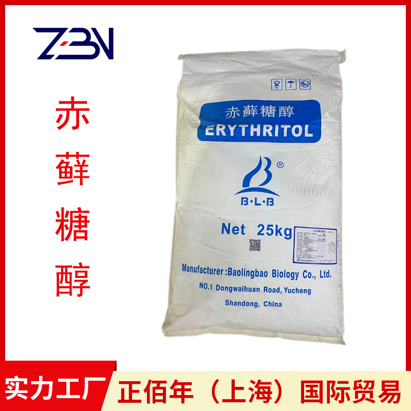 保龄宝 赤藓糖醇 代糖 99含量 80目 60目 30目食品级别-阿里巴巴