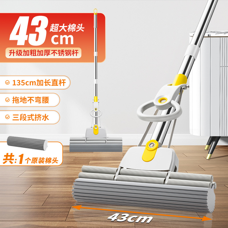 38cm Three Row Wheel Oversized Sponge Mop Household Hand-Free Lazy Roller Absorbent Collodion Cotton Mop