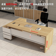 3WKF批发办公桌简约现代老板桌椅组合带柜电脑大班台单人经理