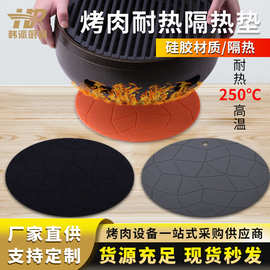 户外烤肉隔热垫子饭店餐桌垫西餐厅垫烧烤工具防滑垫圆形杯垫